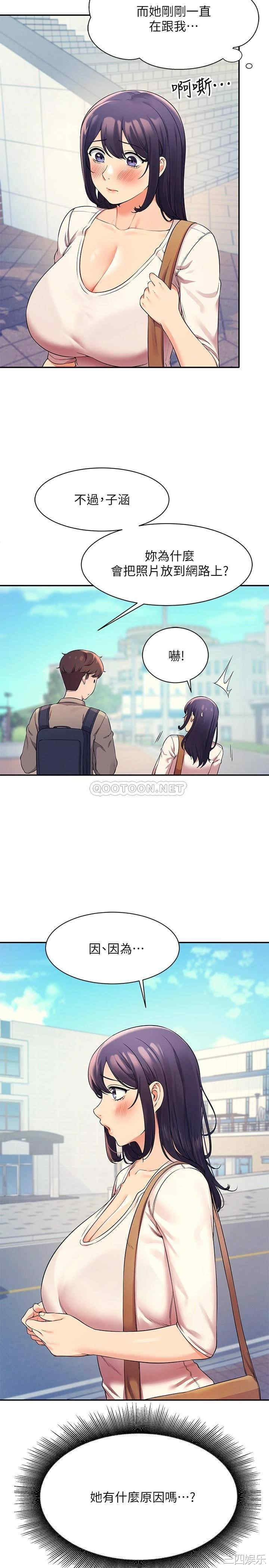 谁说理组没正妹?