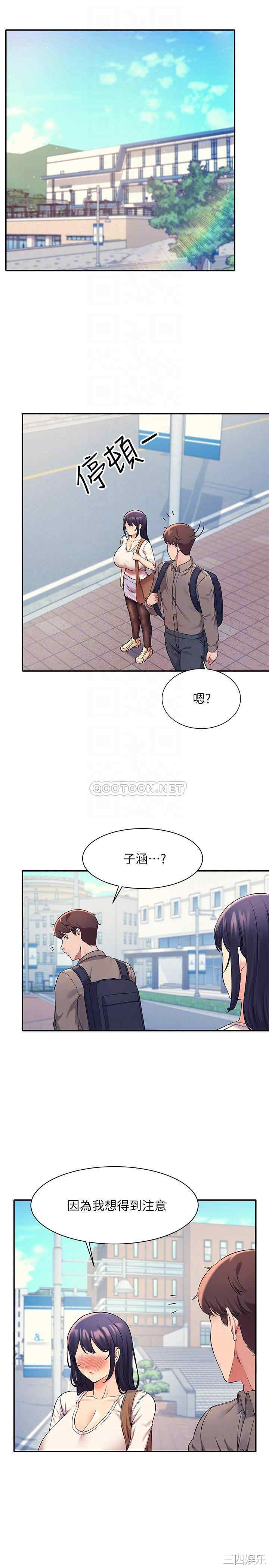 谁说理组没正妹?
