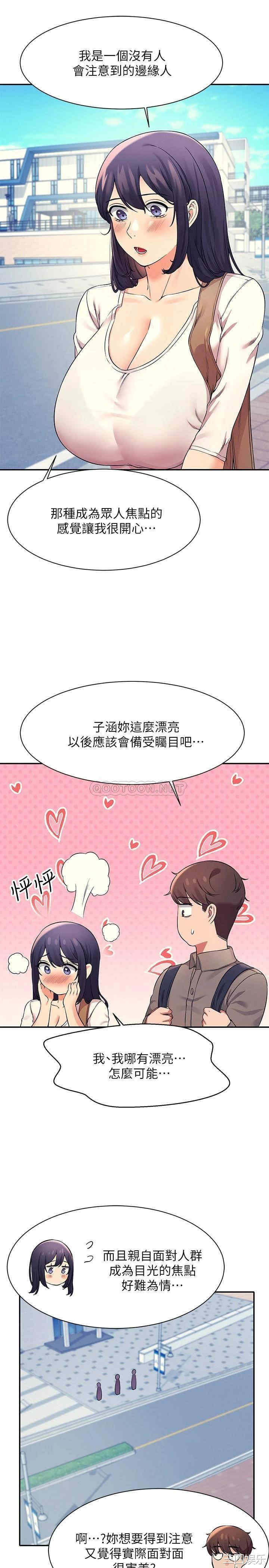 谁说理组没正妹?