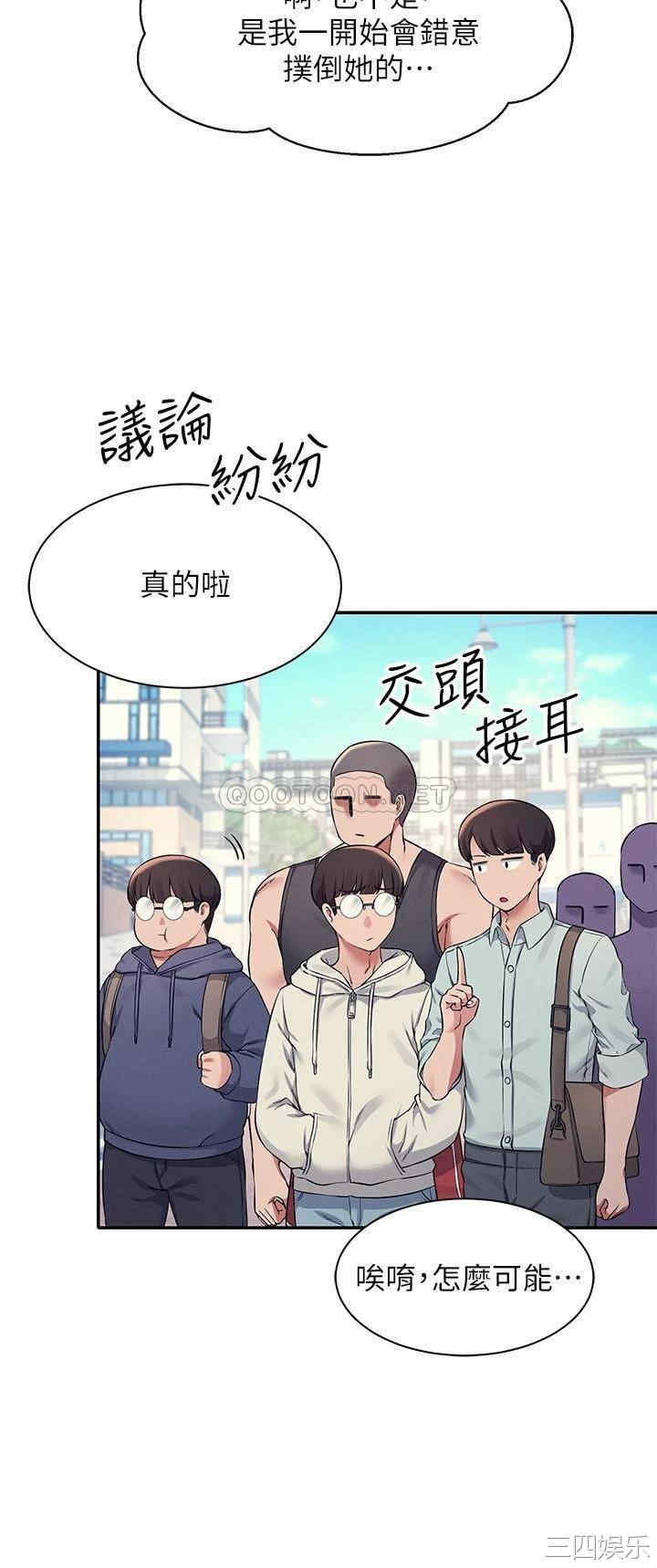 谁说理组没正妹?