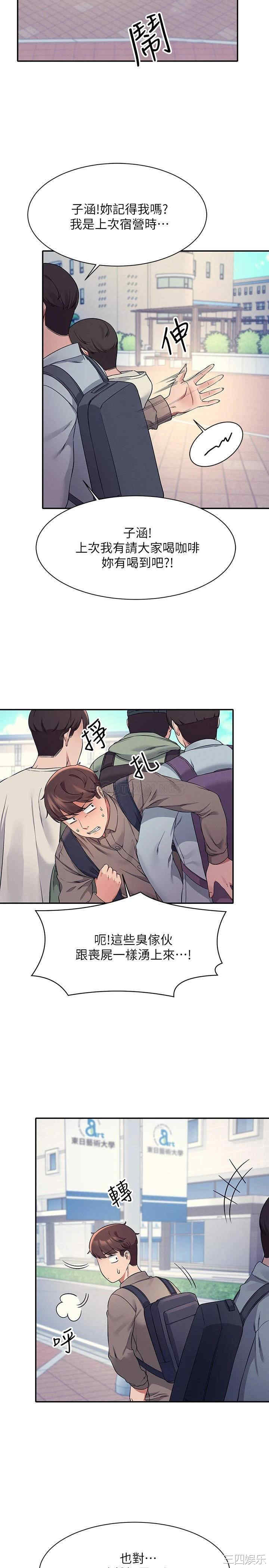 谁说理组没正妹?