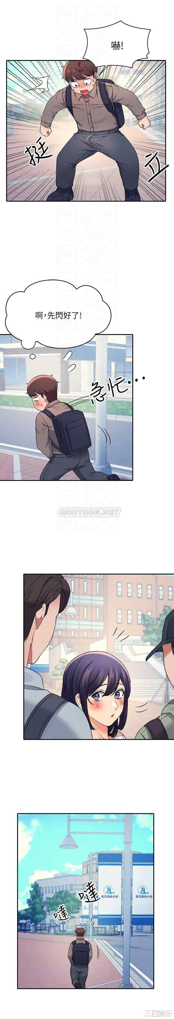 谁说理组没正妹?