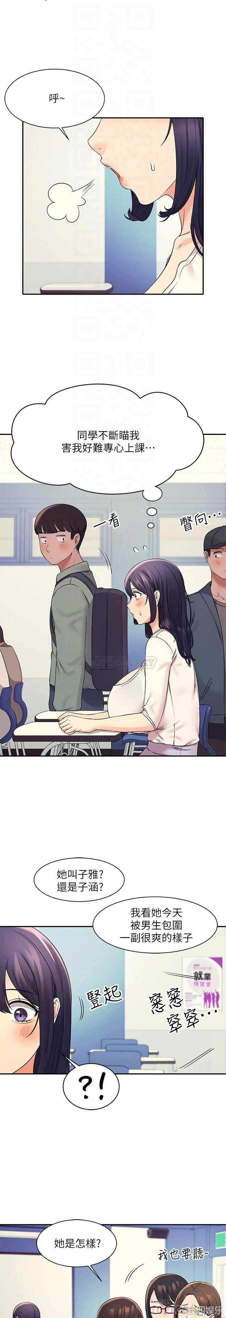 谁说理组没正妹?