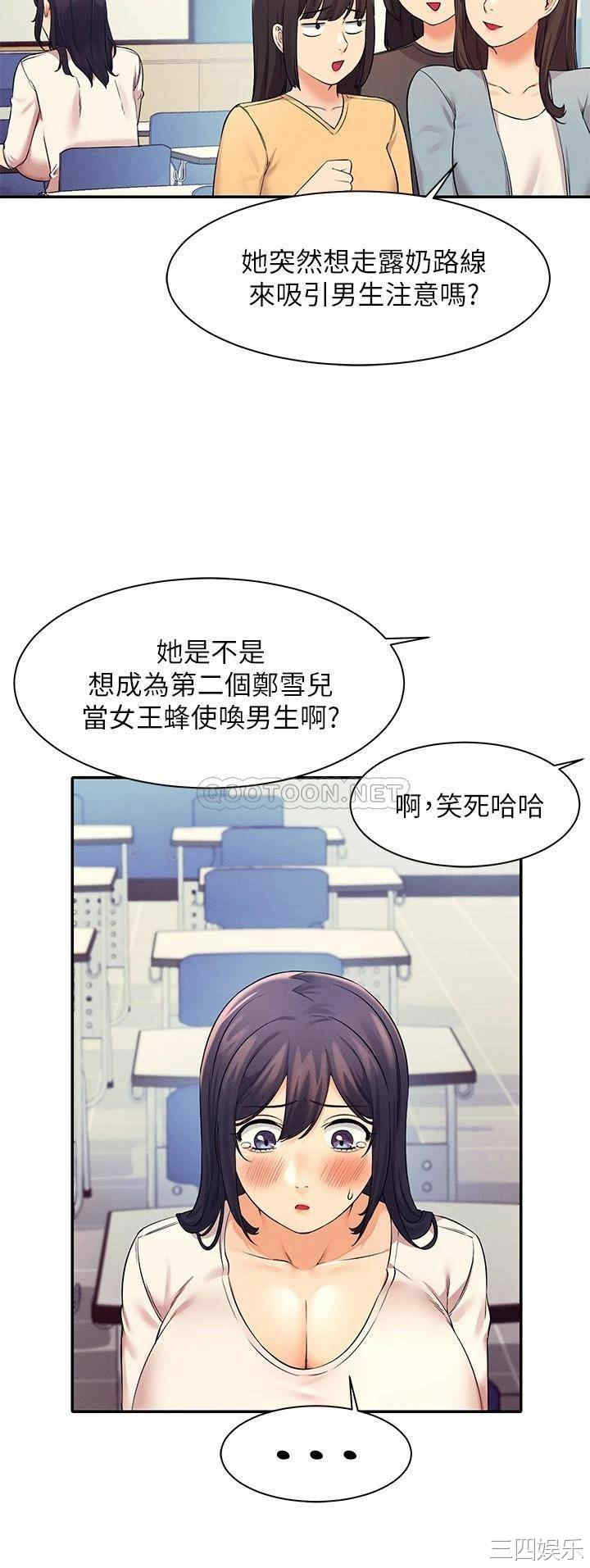 谁说理组没正妹?