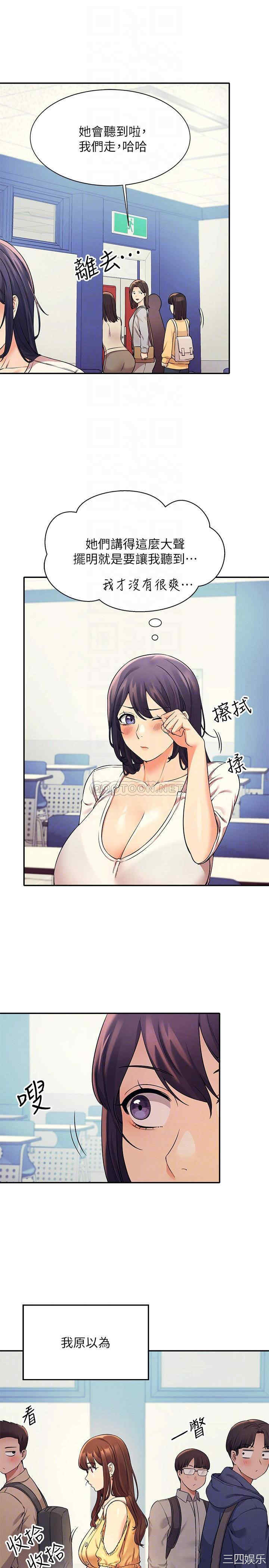 谁说理组没正妹?