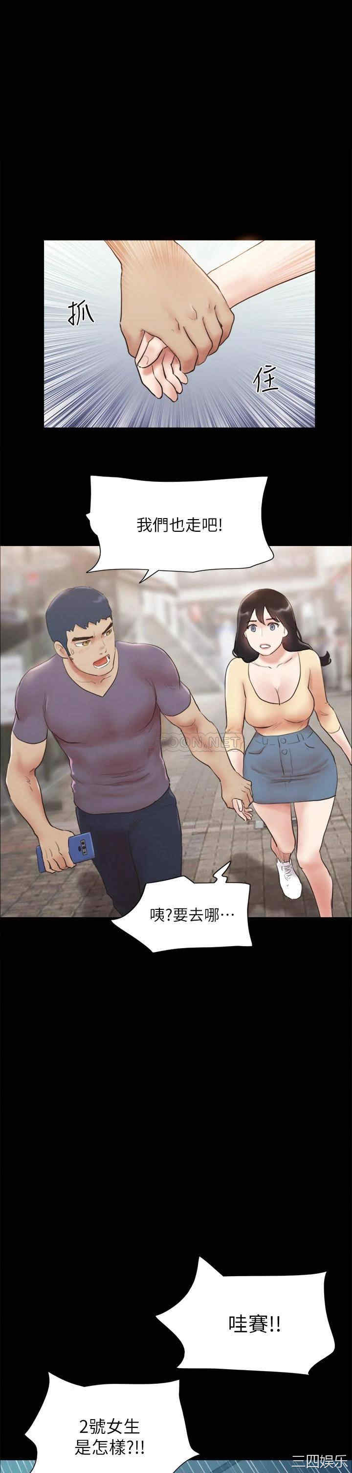 协议换爱/合意之下