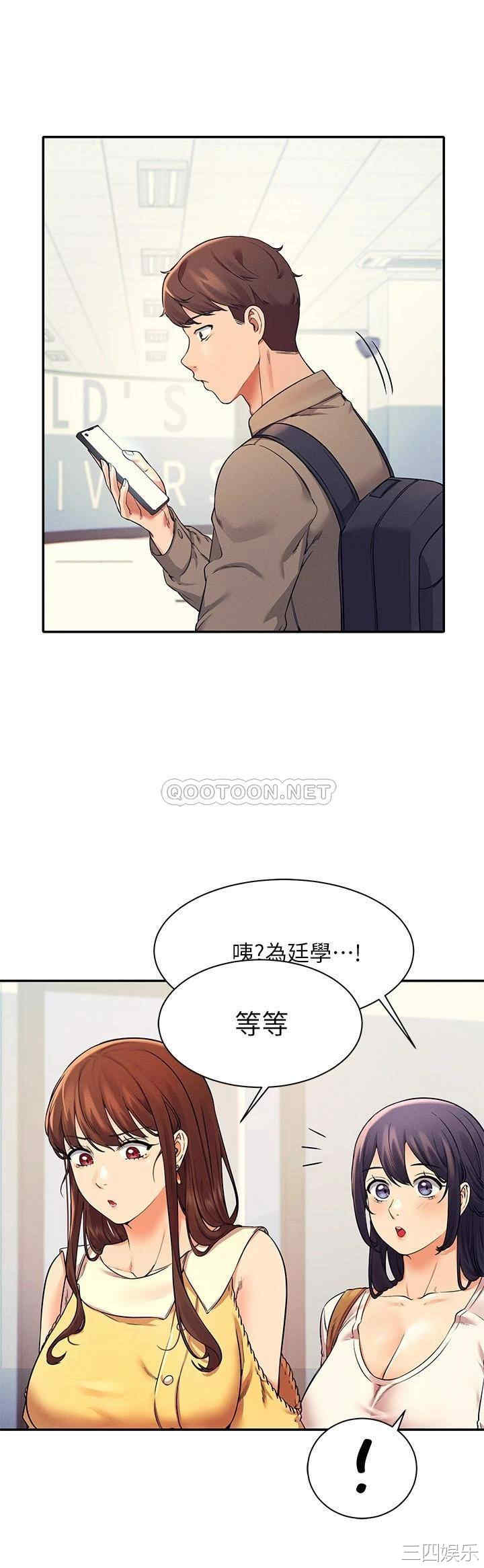 谁说理组没正妹?
