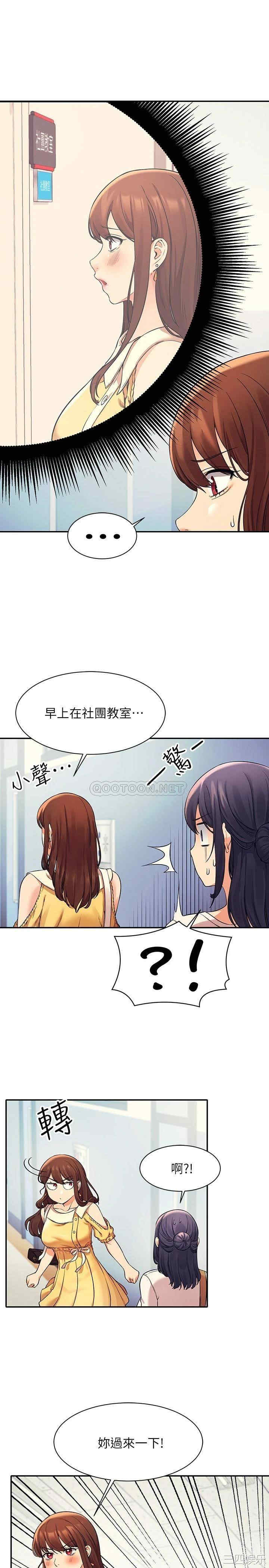 谁说理组没正妹?