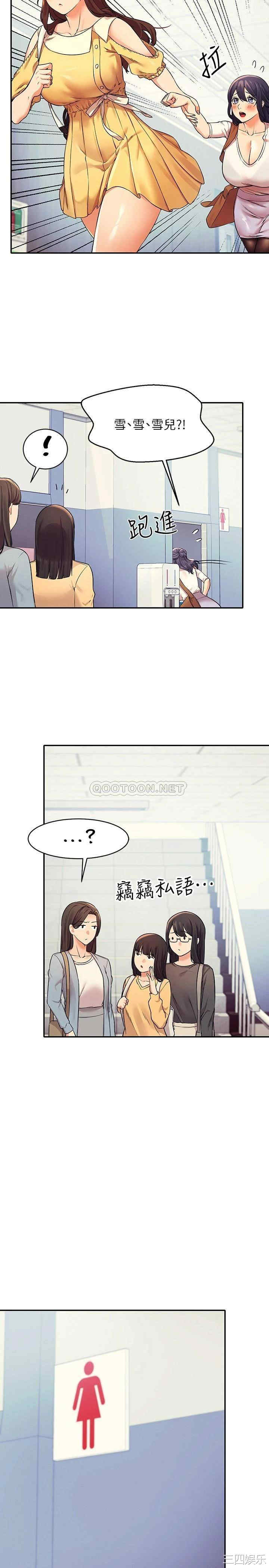 谁说理组没正妹?