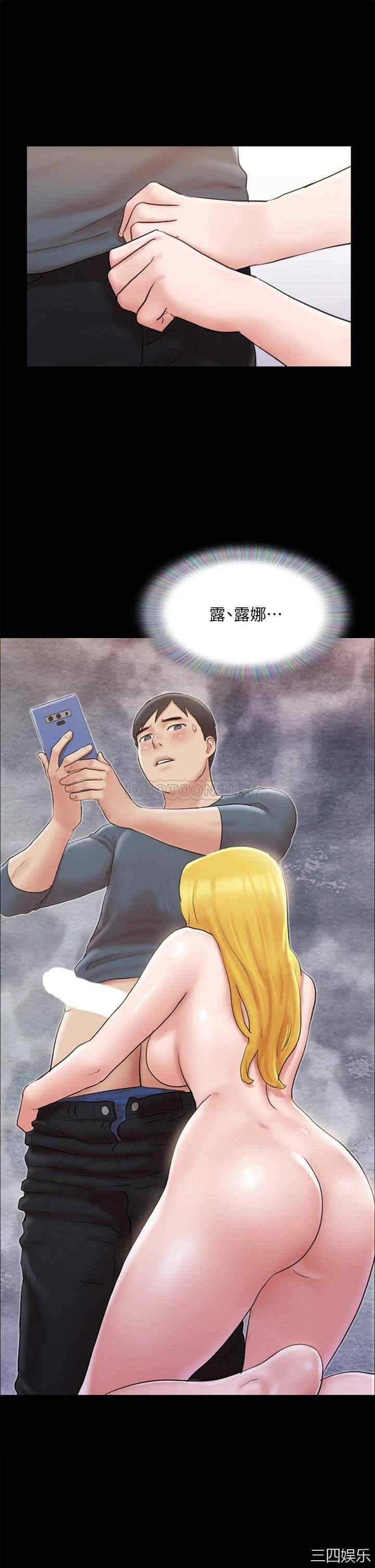 协议换爱/合意之下