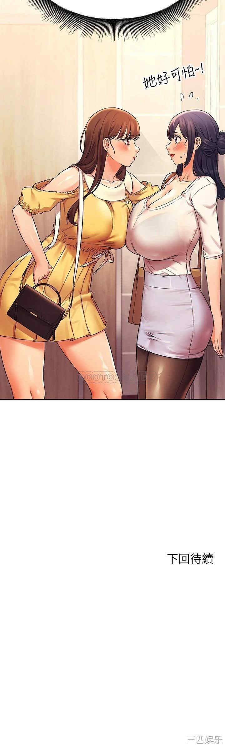 谁说理组没正妹?
