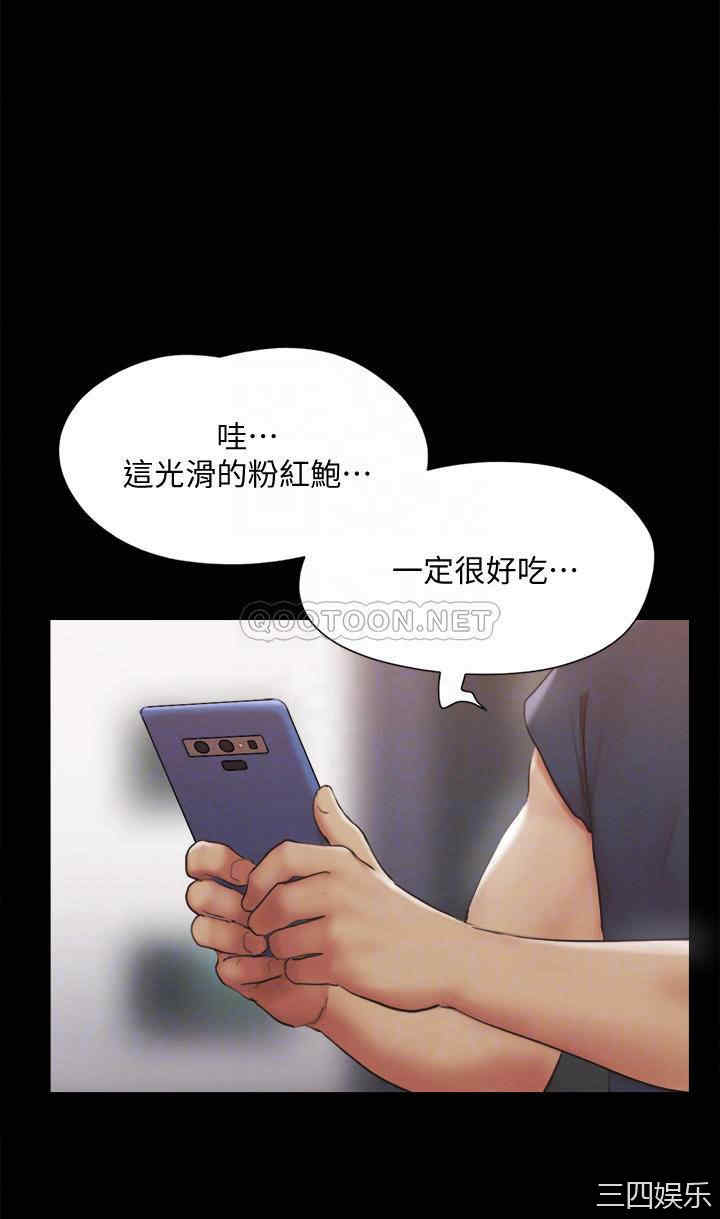 协议换爱/合意之下