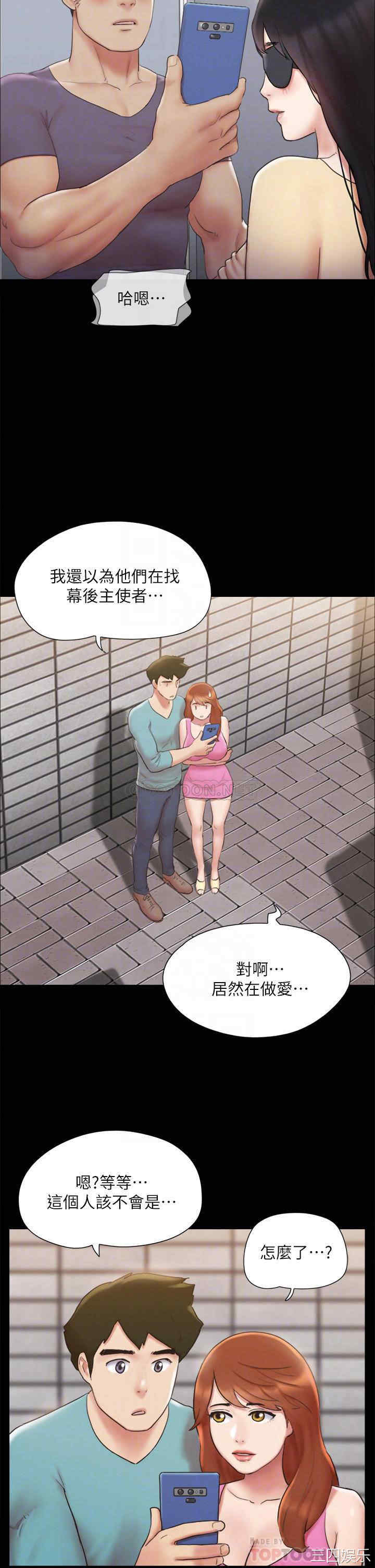 协议换爱/合意之下