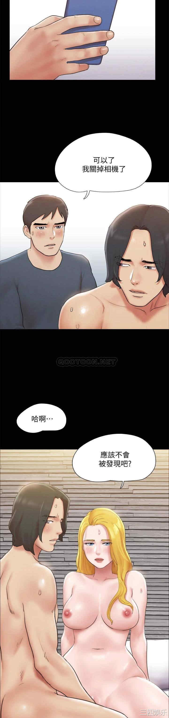 协议换爱/合意之下