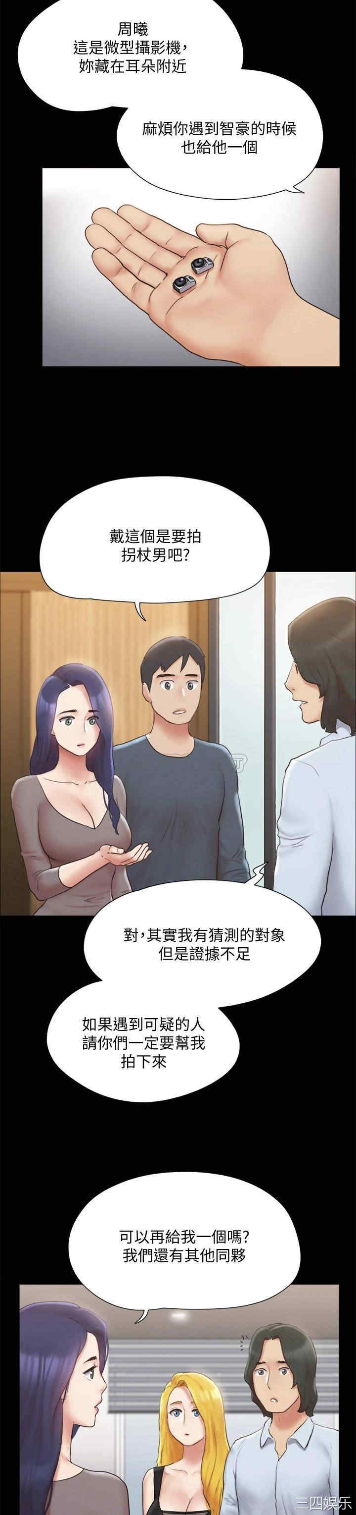 协议换爱/合意之下