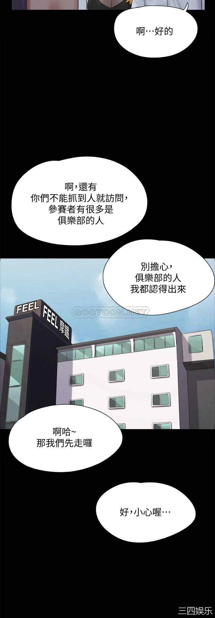 协议换爱/合意之下
