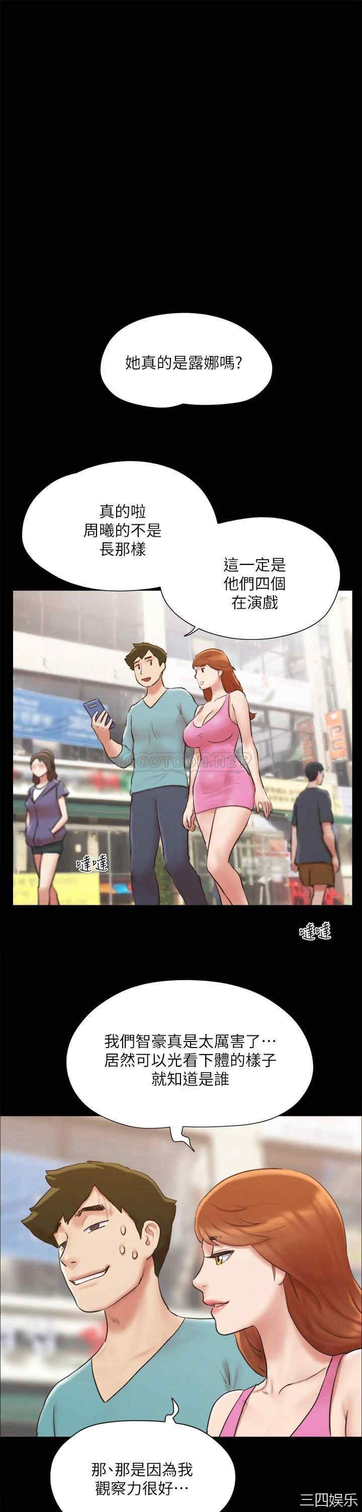 协议换爱/合意之下