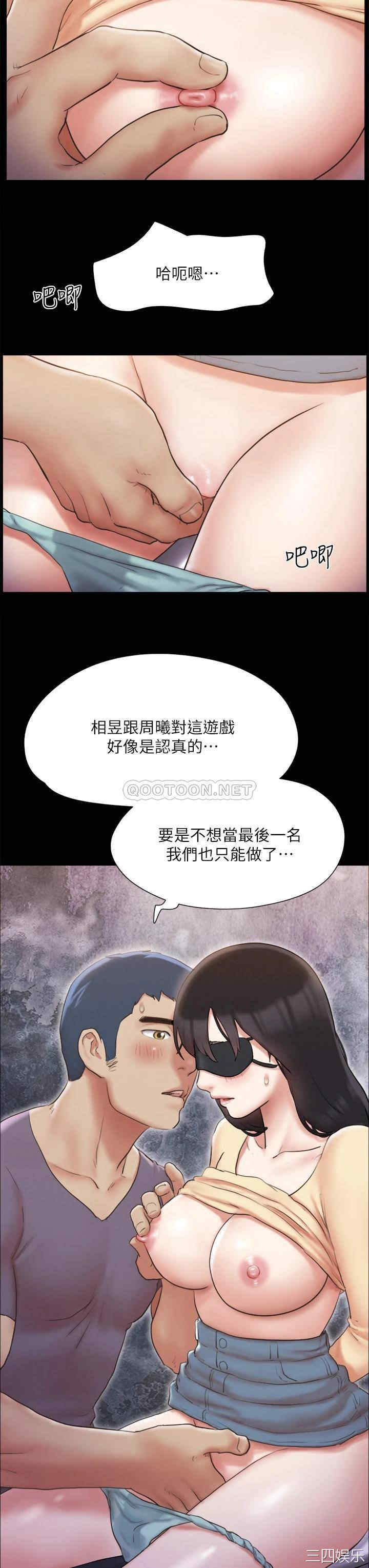 协议换爱/合意之下