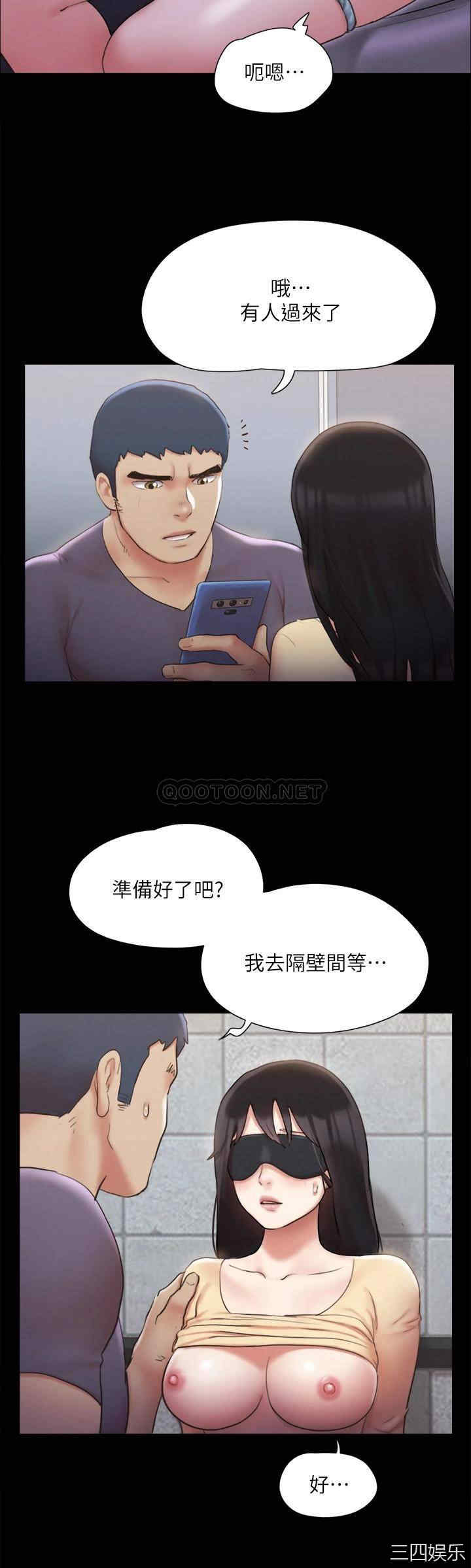 协议换爱/合意之下