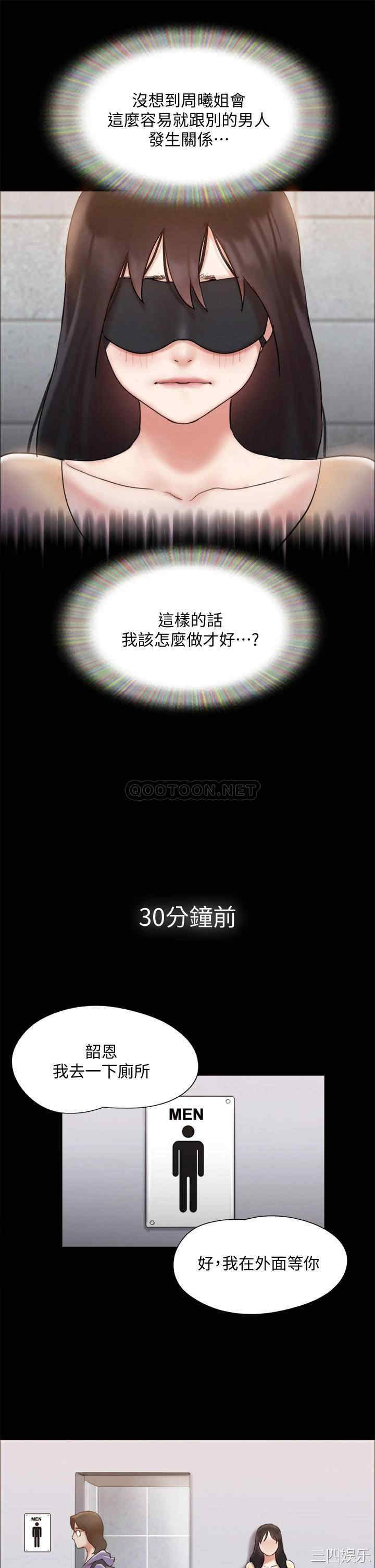 协议换爱/合意之下