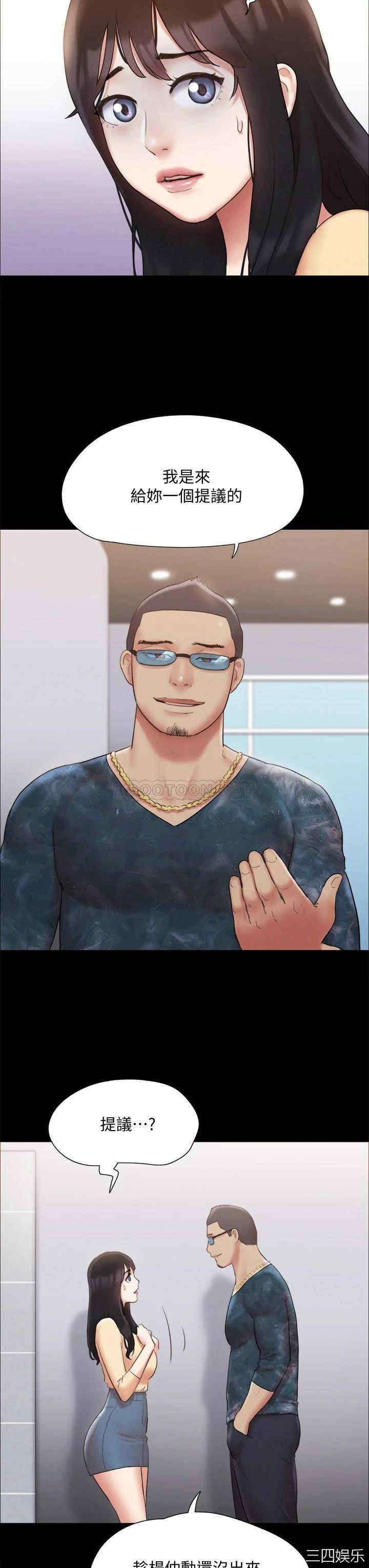 协议换爱/合意之下