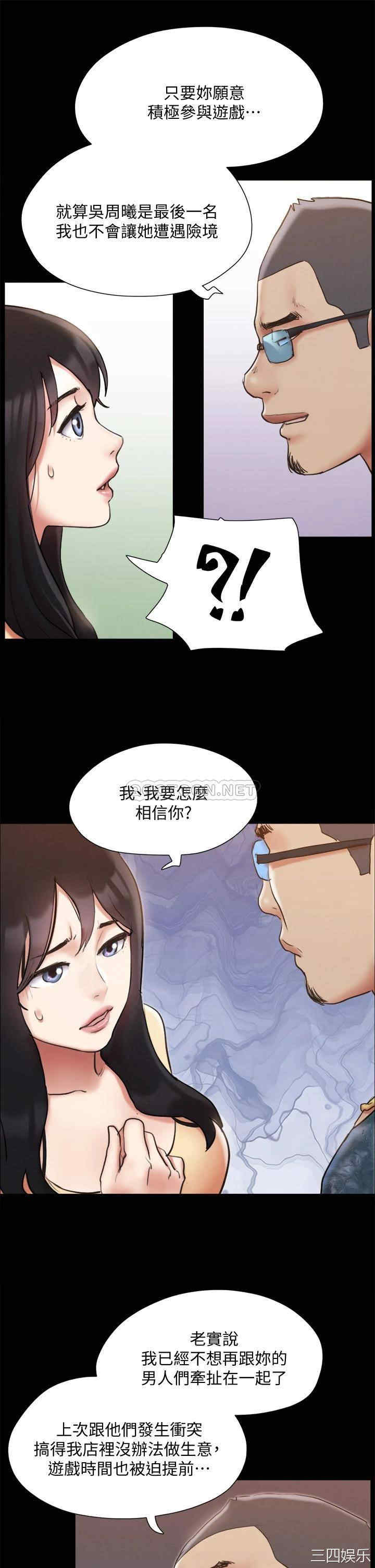 协议换爱/合意之下