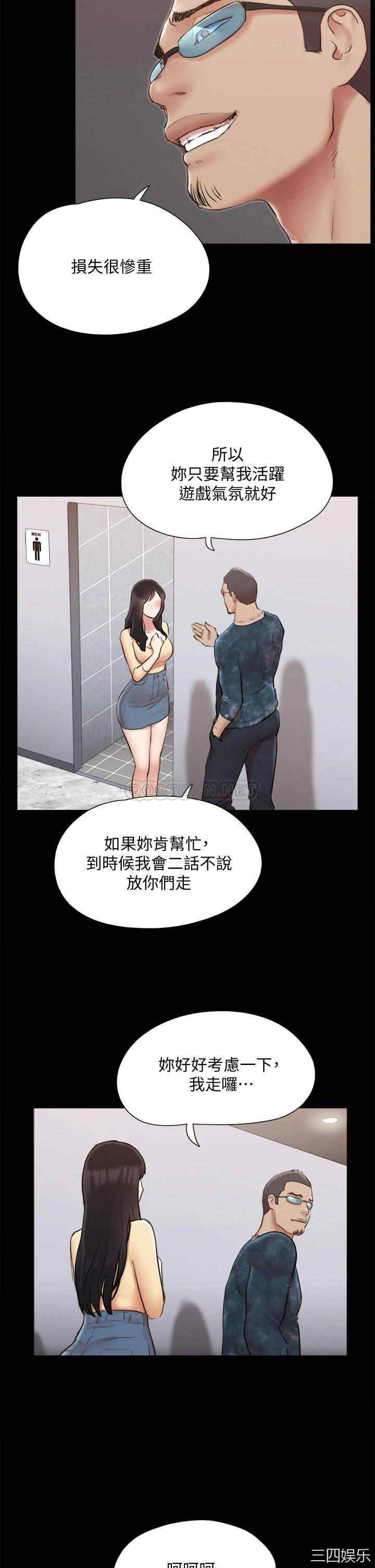协议换爱/合意之下