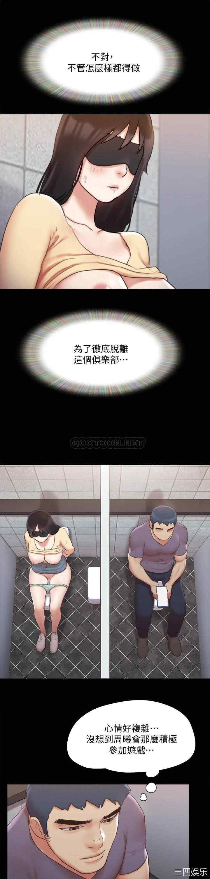 协议换爱/合意之下