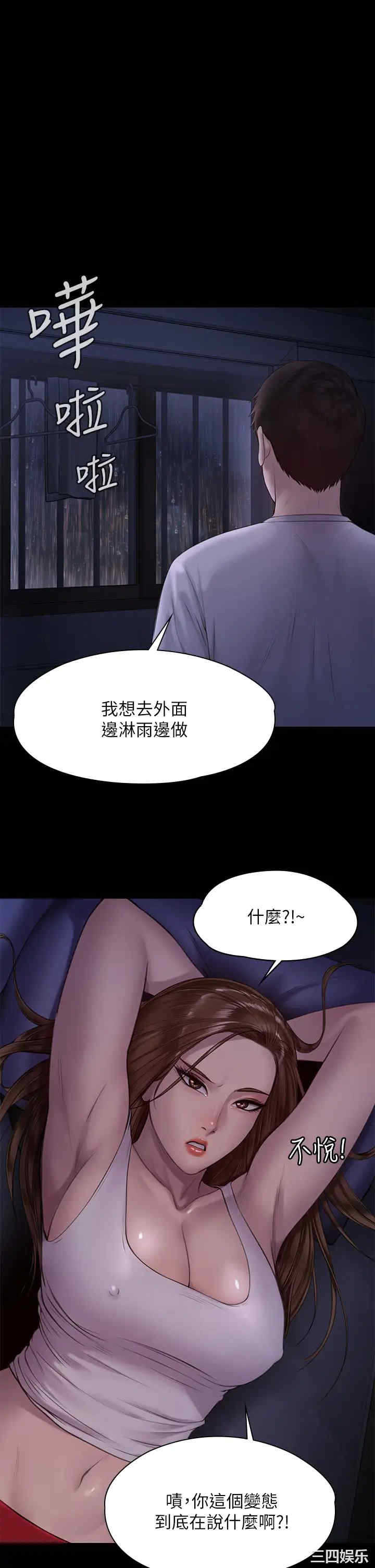 傀儡