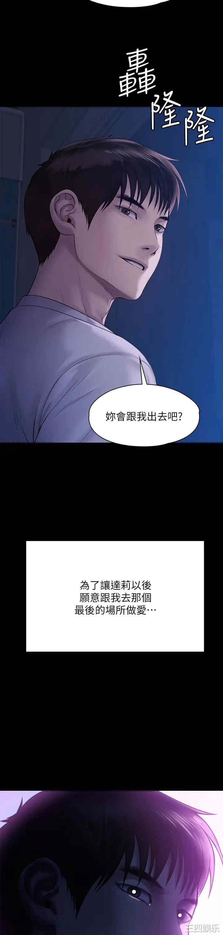 傀儡
