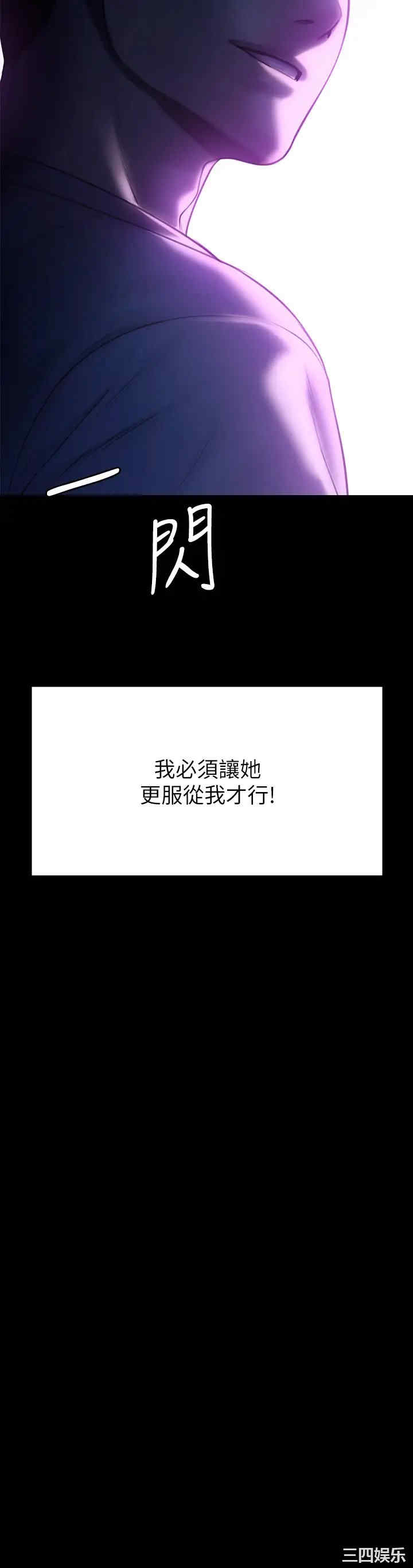 傀儡