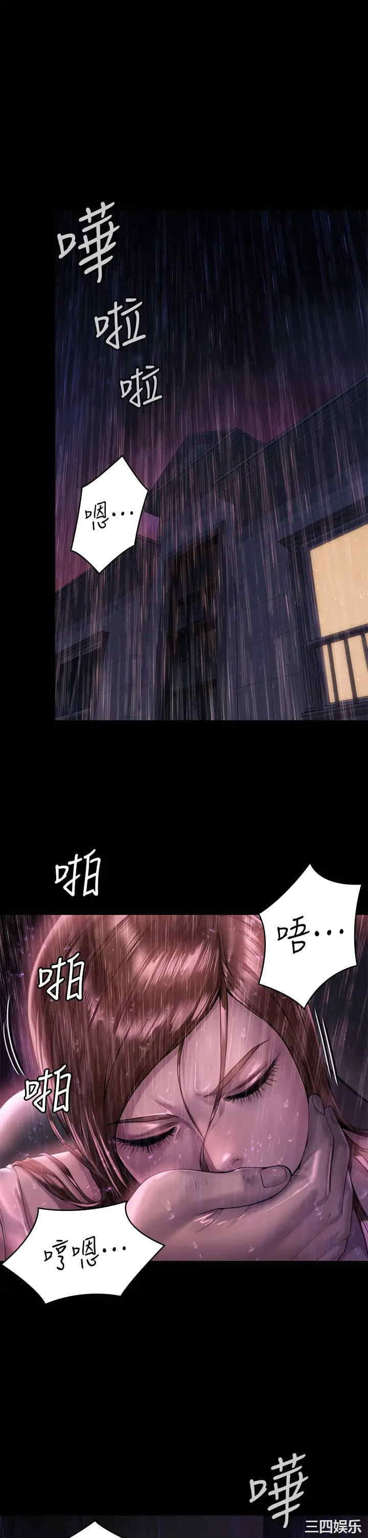 傀儡