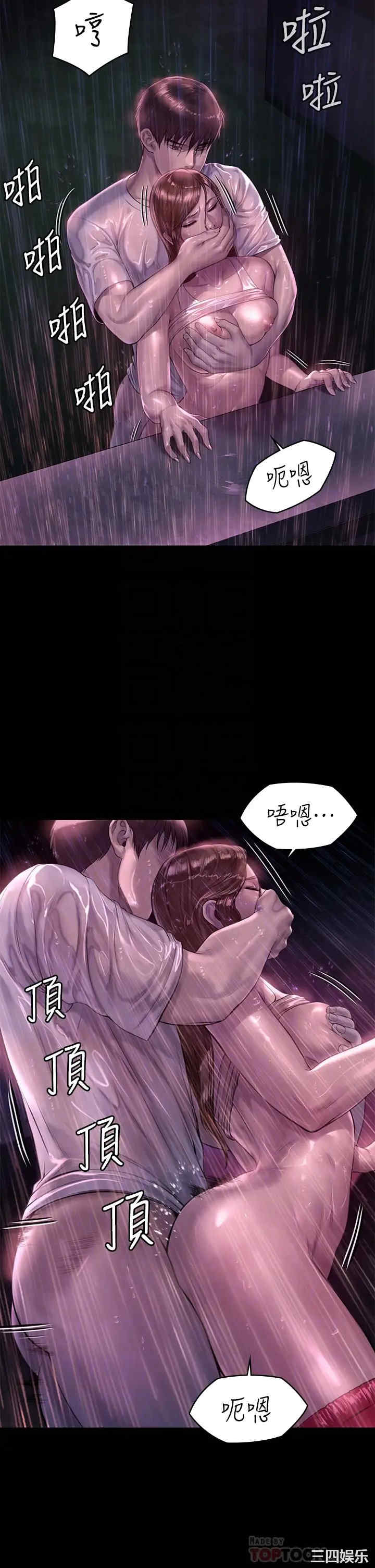 傀儡