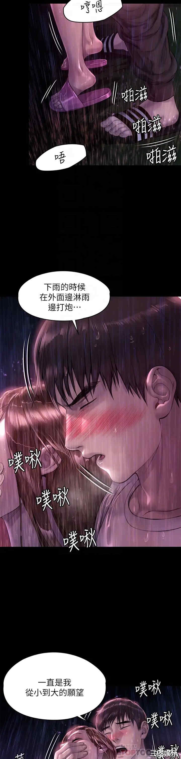 傀儡