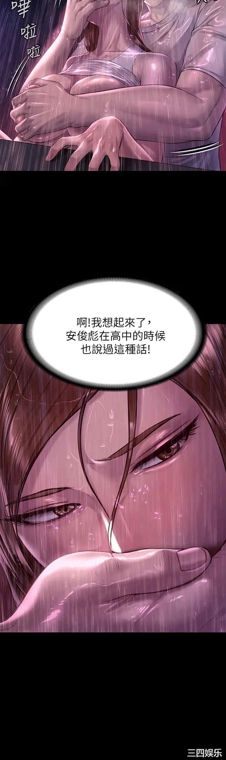 傀儡