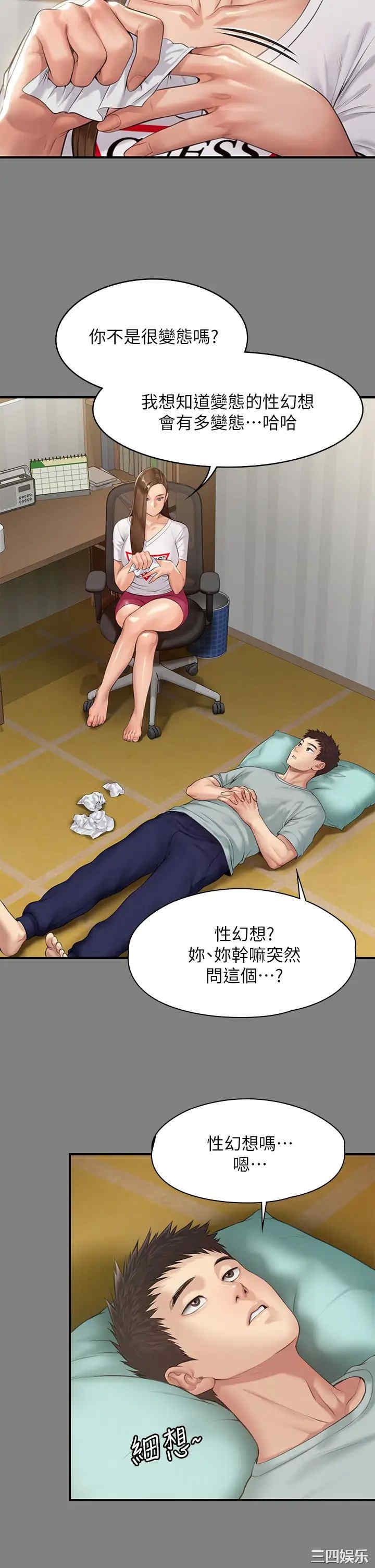 傀儡