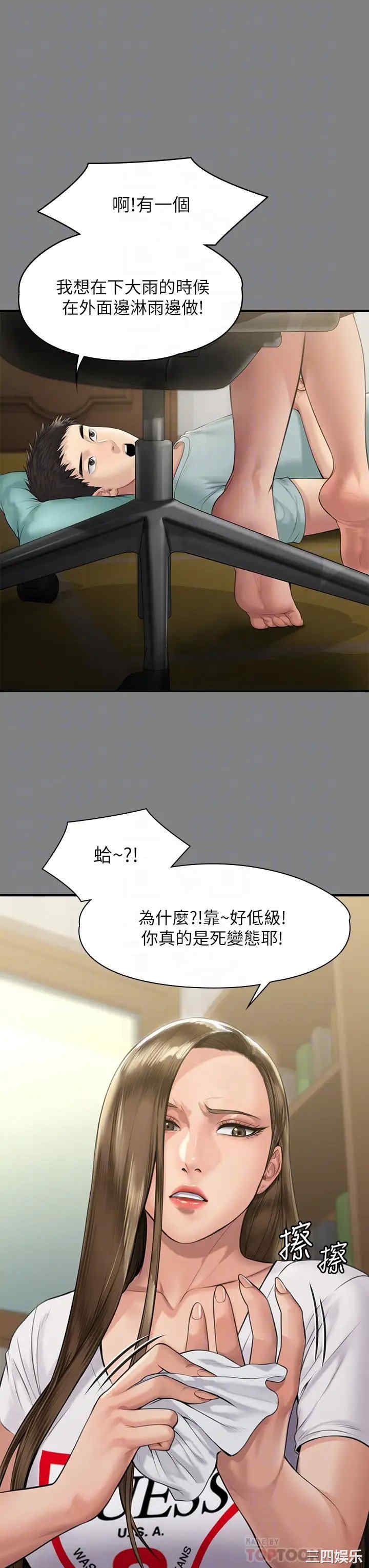 傀儡