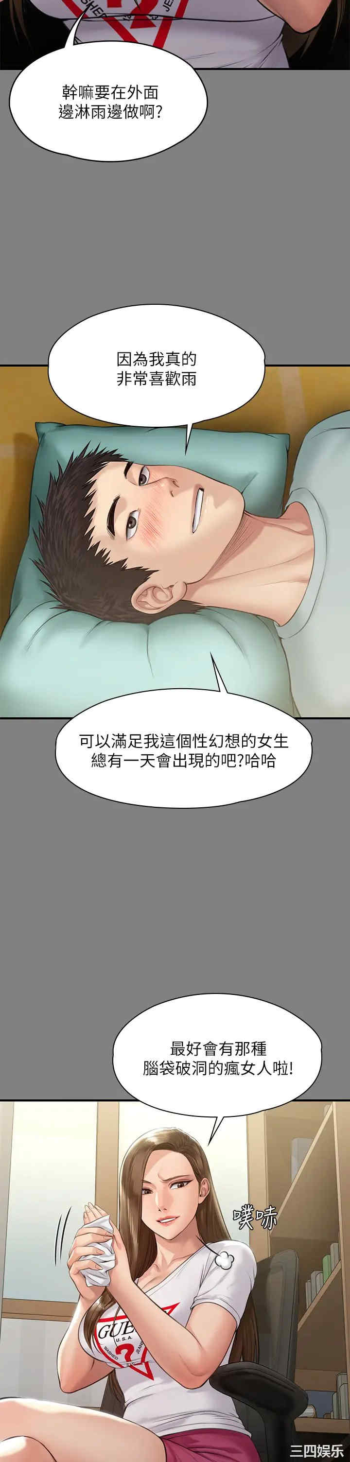 傀儡