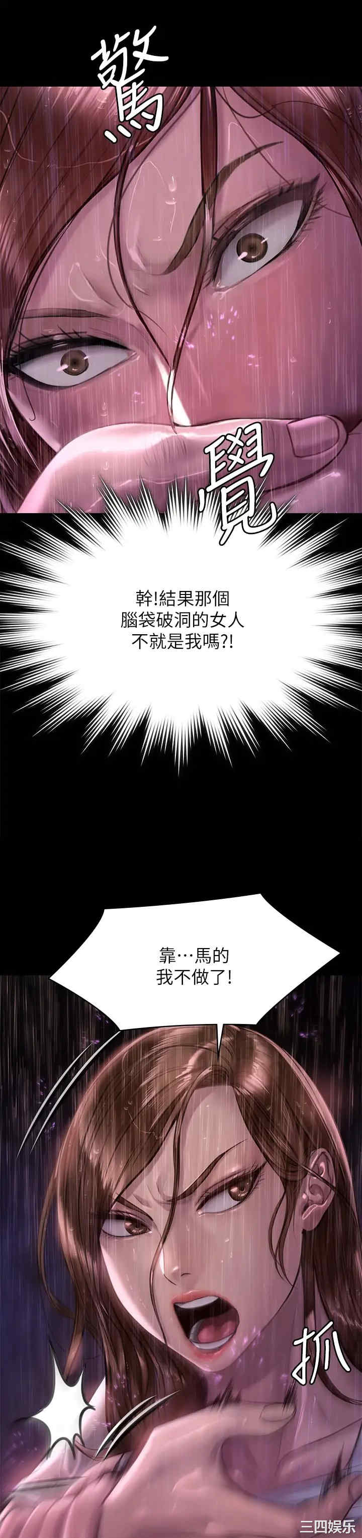 傀儡