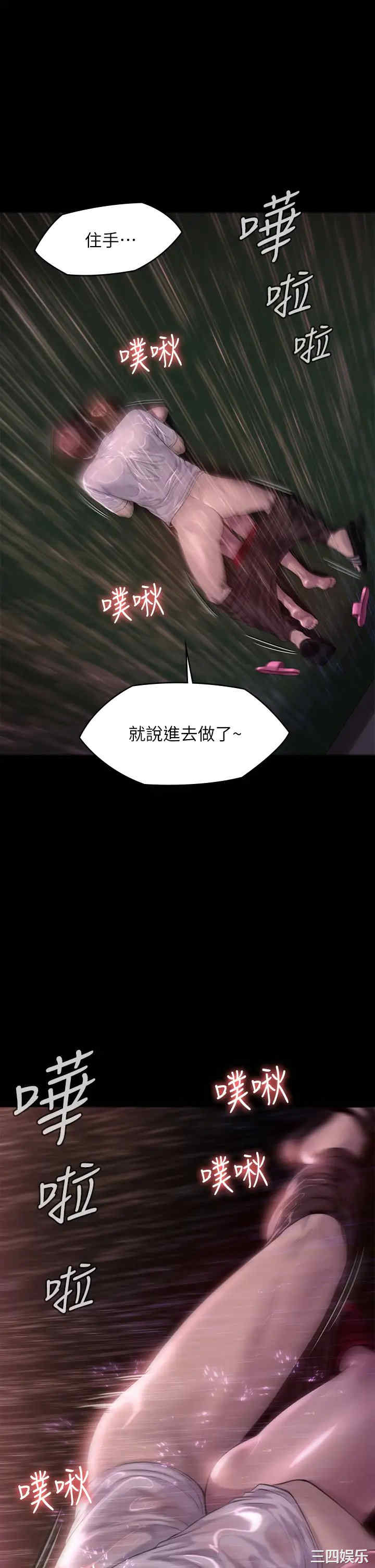 傀儡