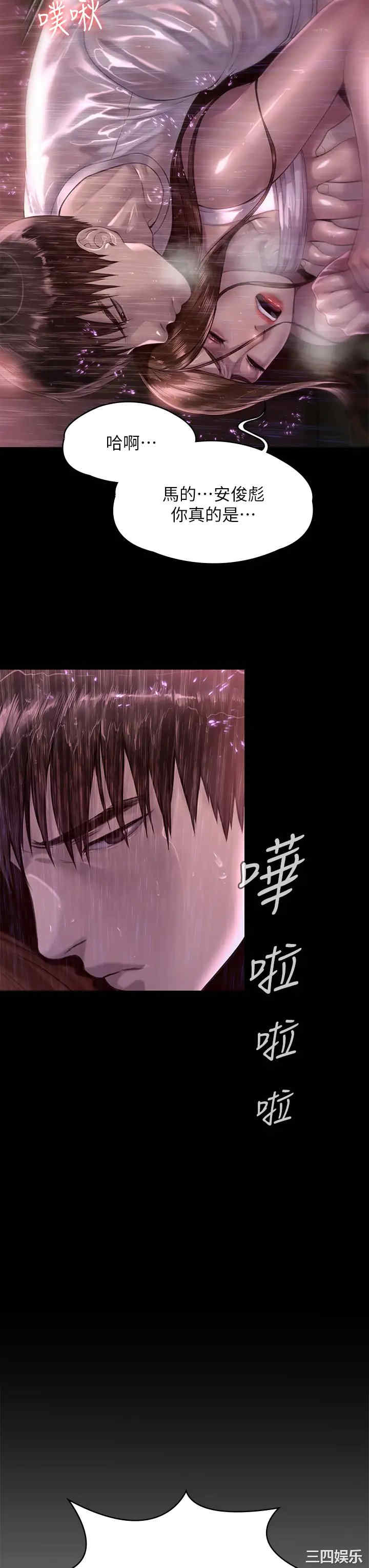 傀儡