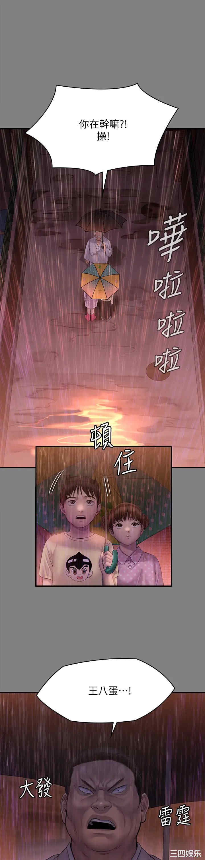 傀儡