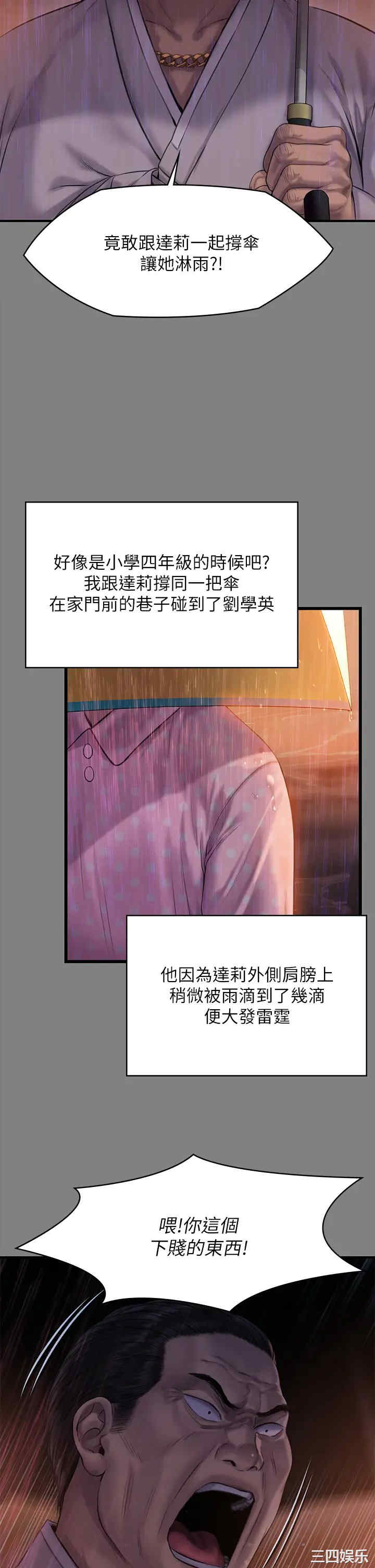 傀儡