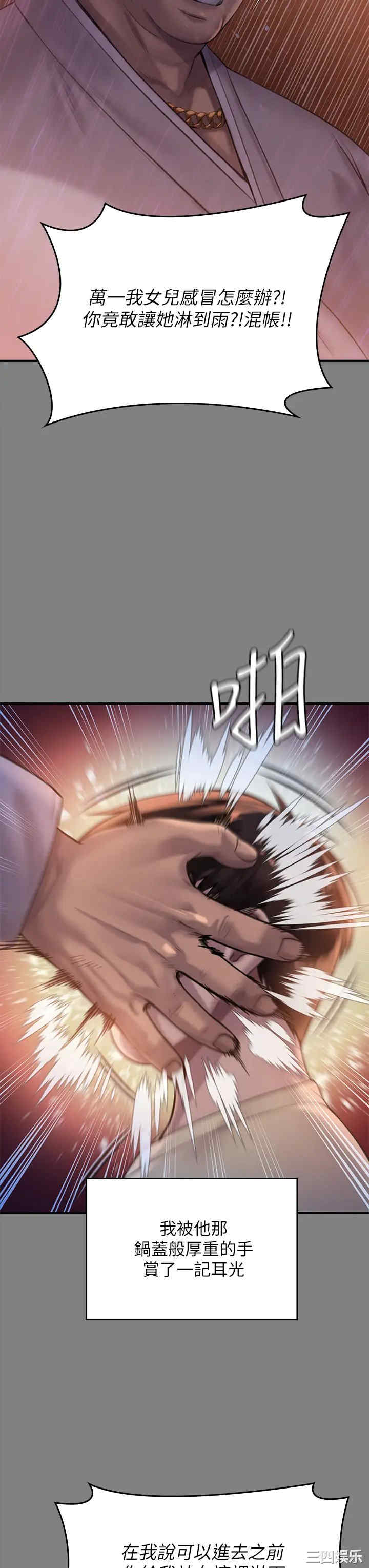 傀儡