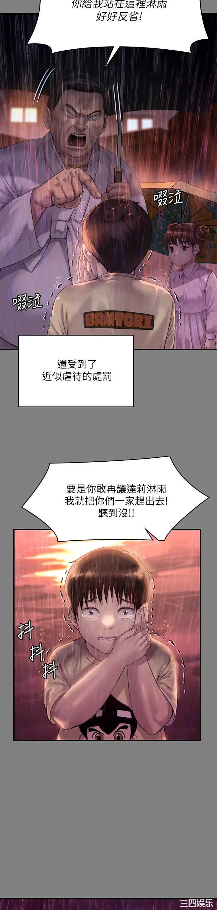 傀儡