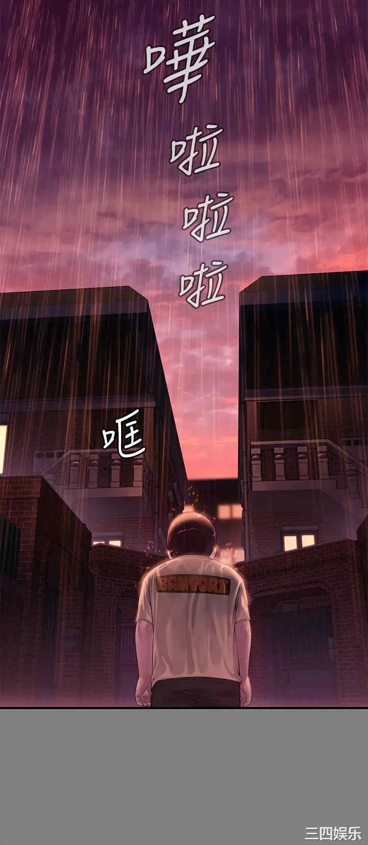 傀儡