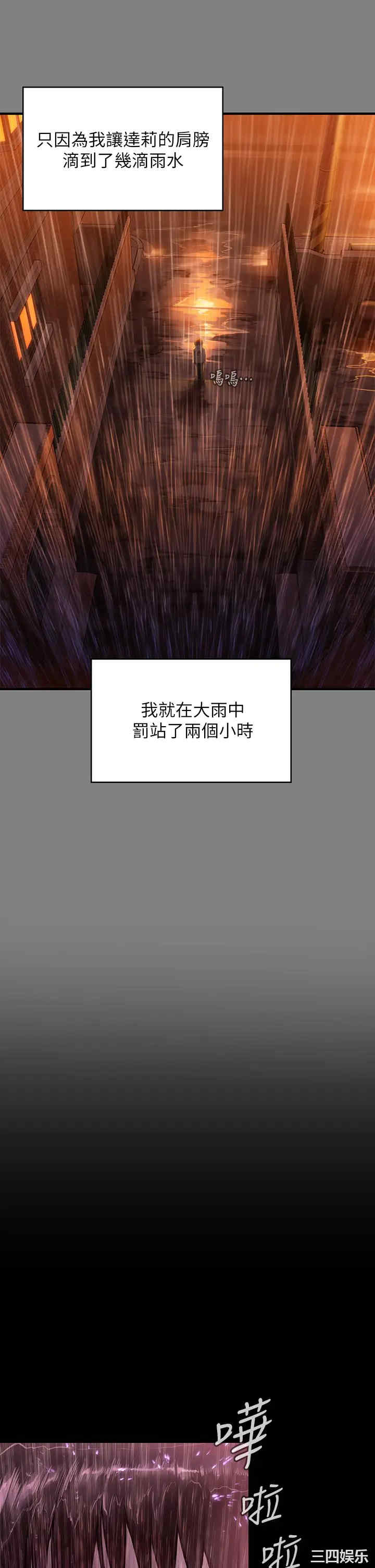 傀儡