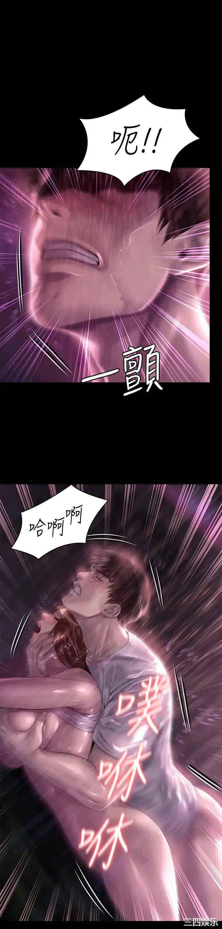 傀儡