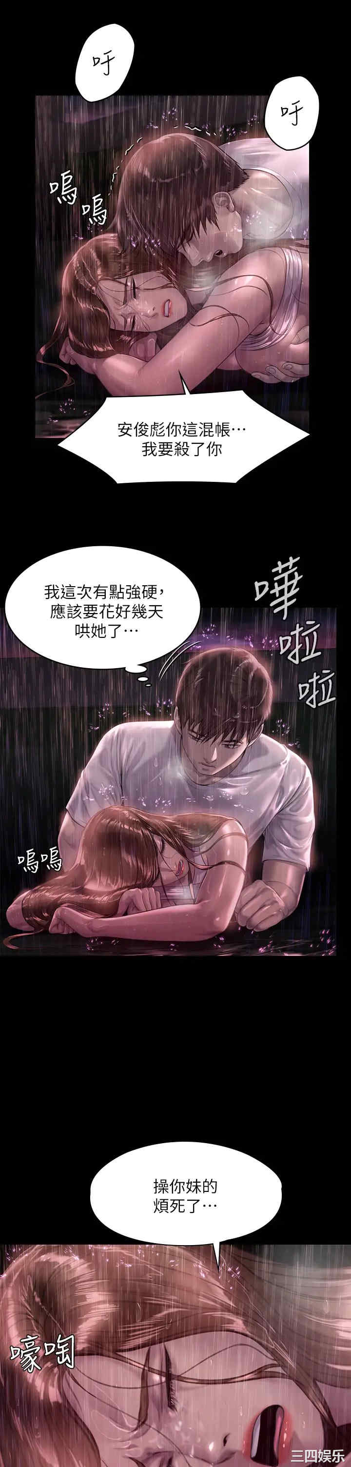 傀儡