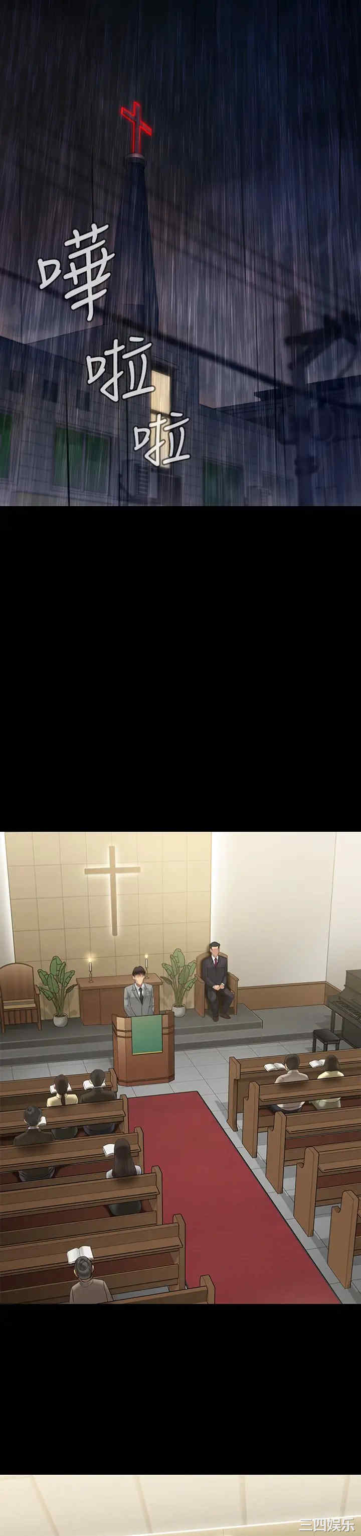 傀儡